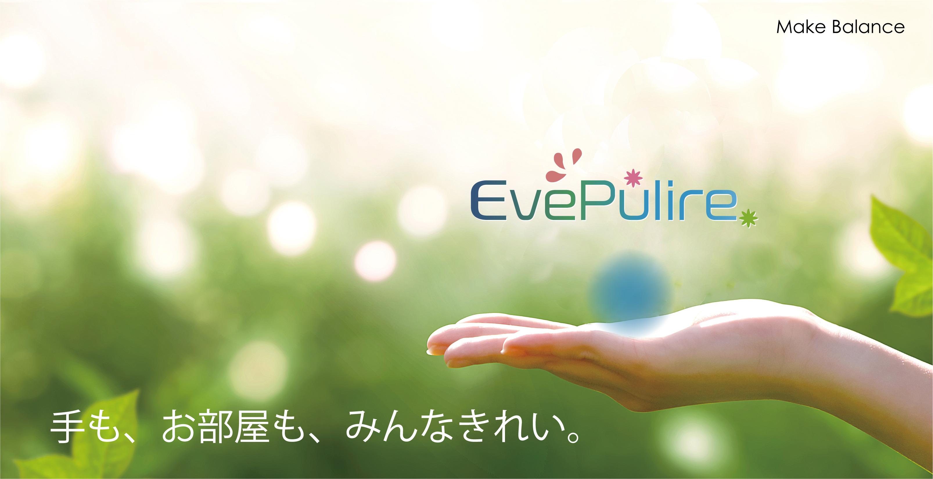 パソコン用の画像