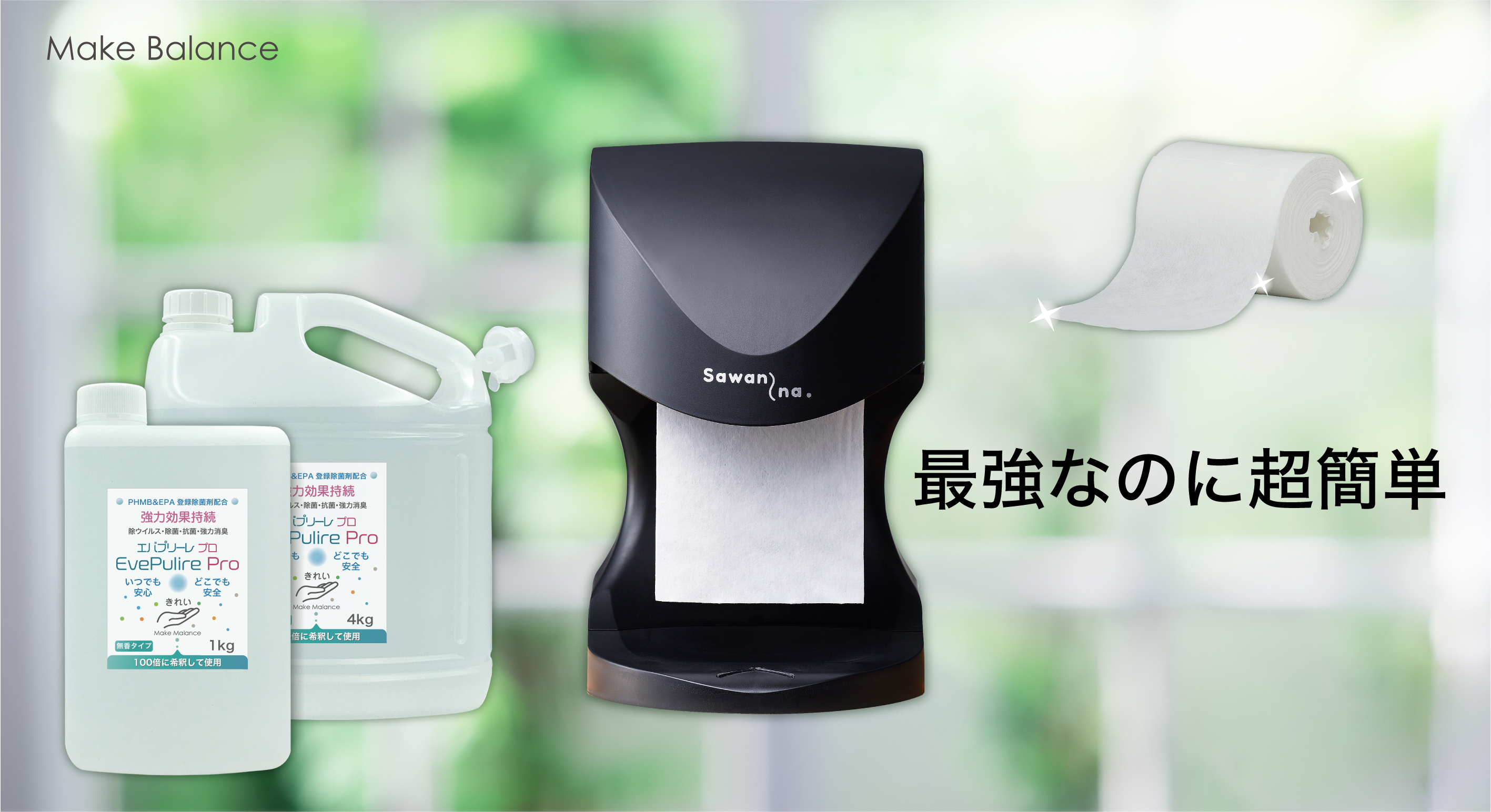 パソコン用の画像