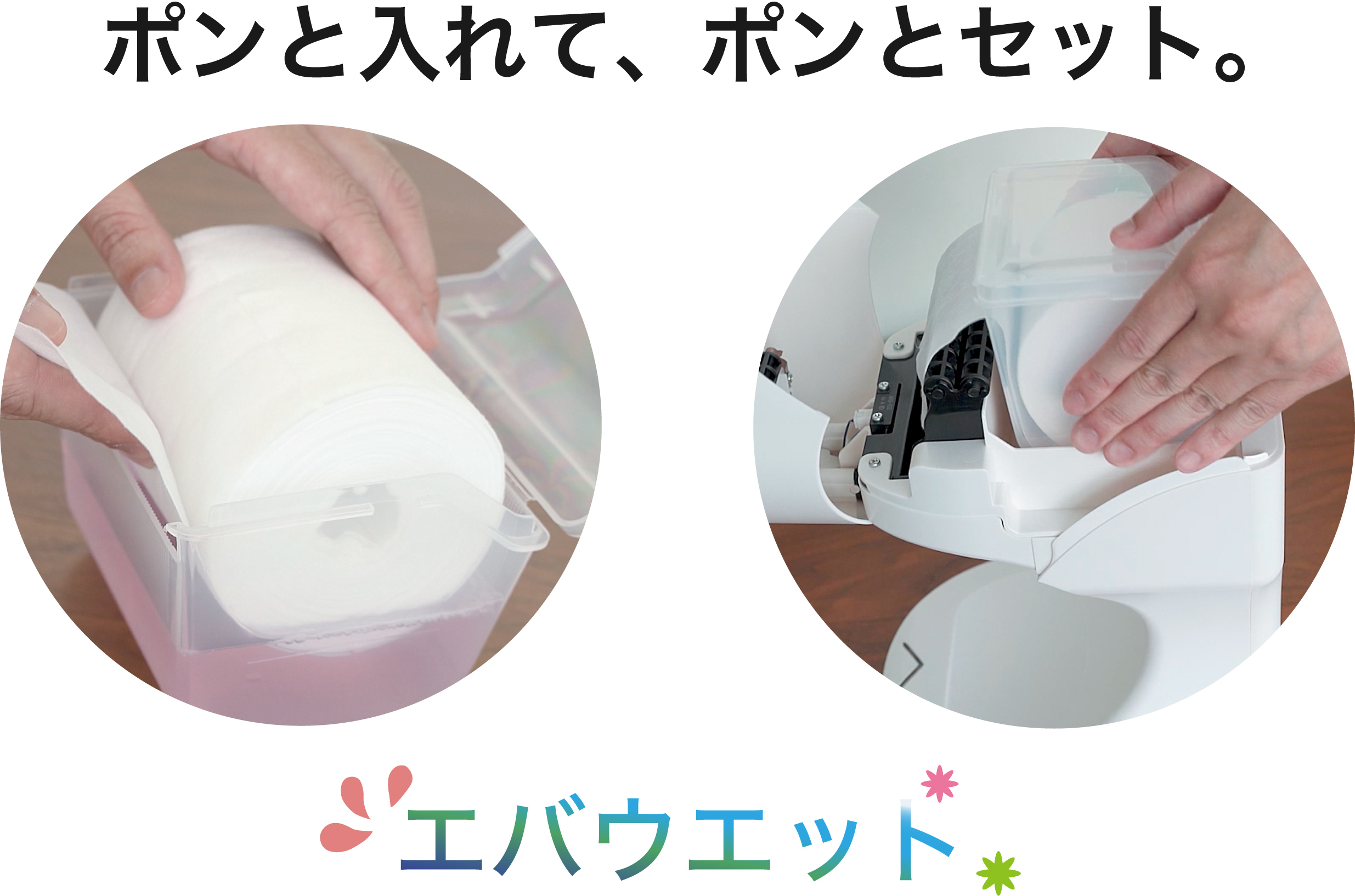 パソコン用の画像