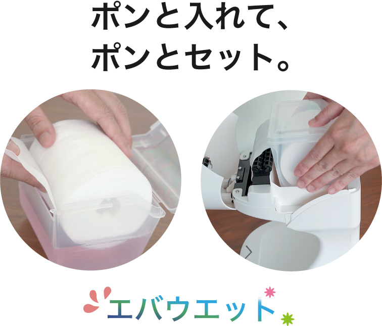 スマートフォン用の画像